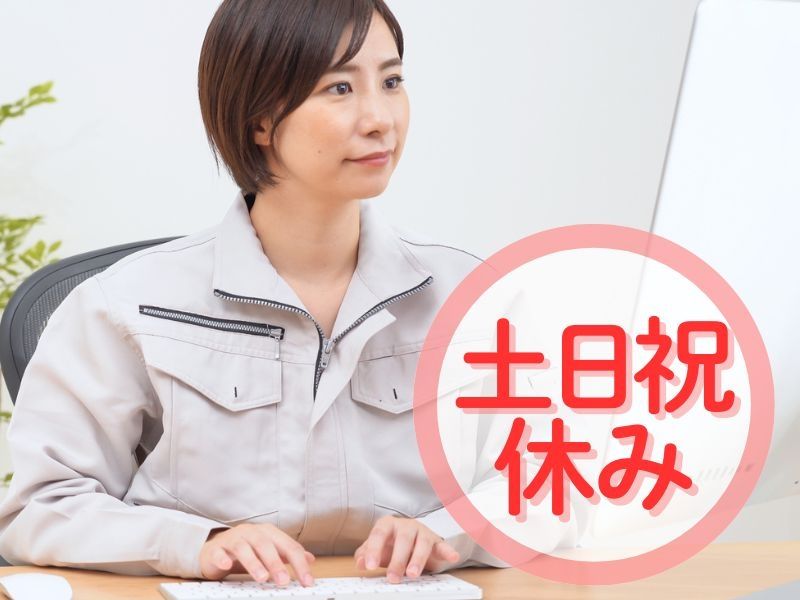 パーソルテンプスタッフ株式会社のアルバイト・バイト求人情報-39