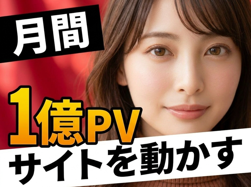 株式会社ケーワン・エンタープライズの求人・転職情報