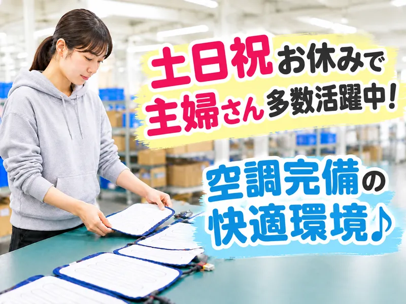 株式会社アシストの求人・転職情報