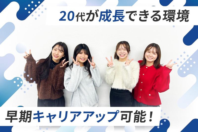 株式会社Ｏｆｆｅｒｓの求人・転職情報