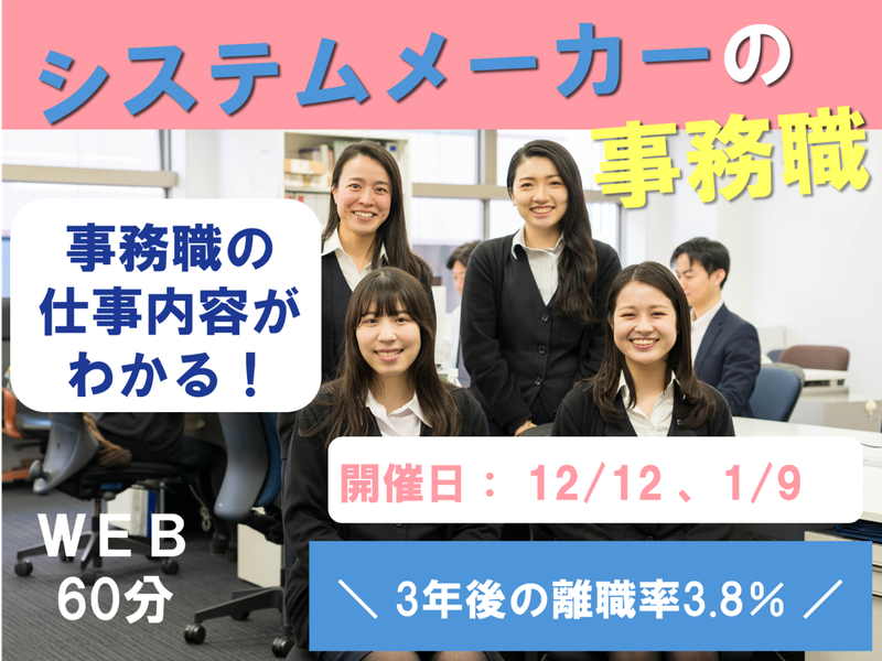 株式会社マースエンジニアリング