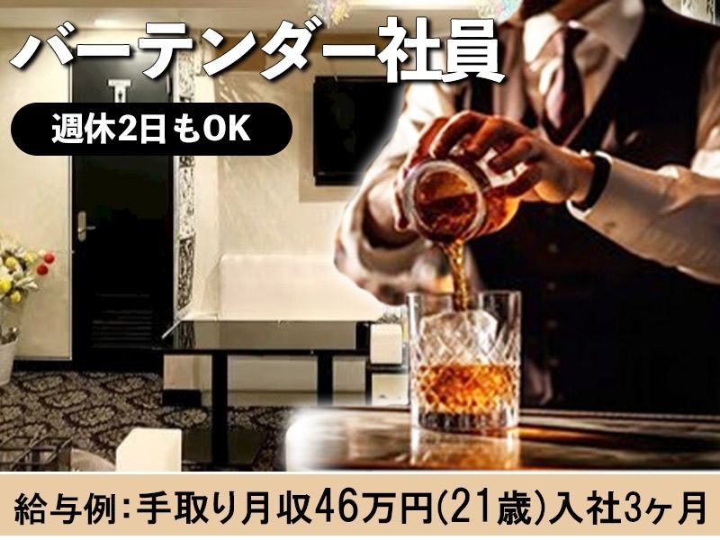 UP-Stage Ⅱの求人・転職情報