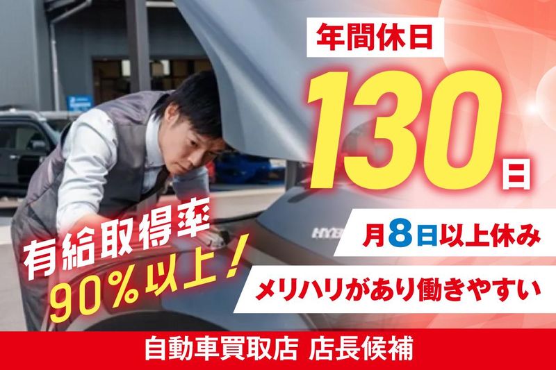 株式会社ファイントラストの求人・転職情報