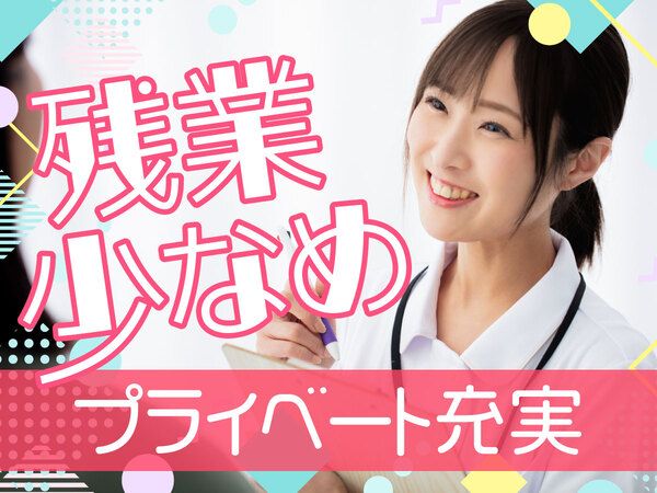 社会福祉法人名古屋ライトハウス　特別養護老人ホーム 瀬古マザー園の求人・転職情報