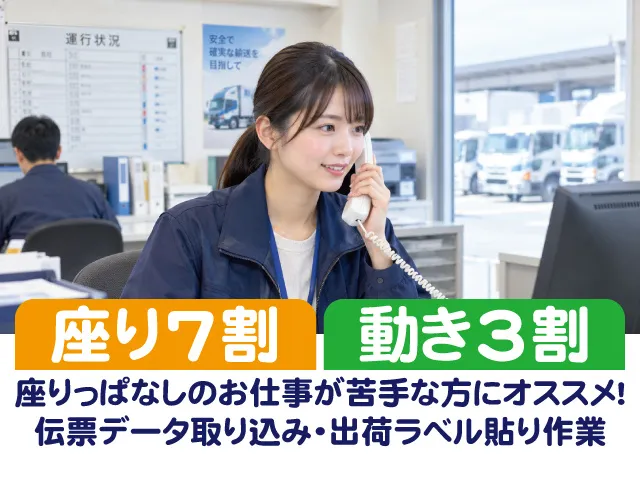 株式会社ティー・シー・シーのアルバイト・バイト求人情報