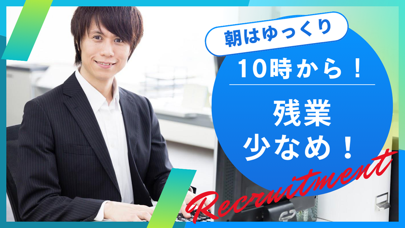 丸秋青果株式会社の求人・転職情報