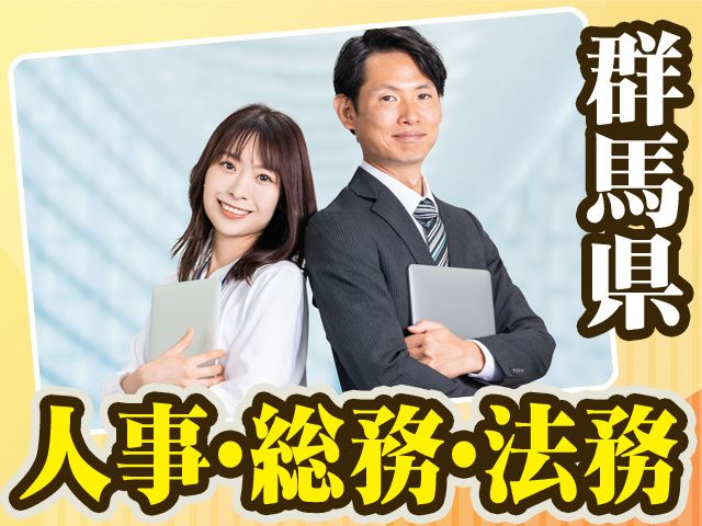 松巳鉄工株式会社