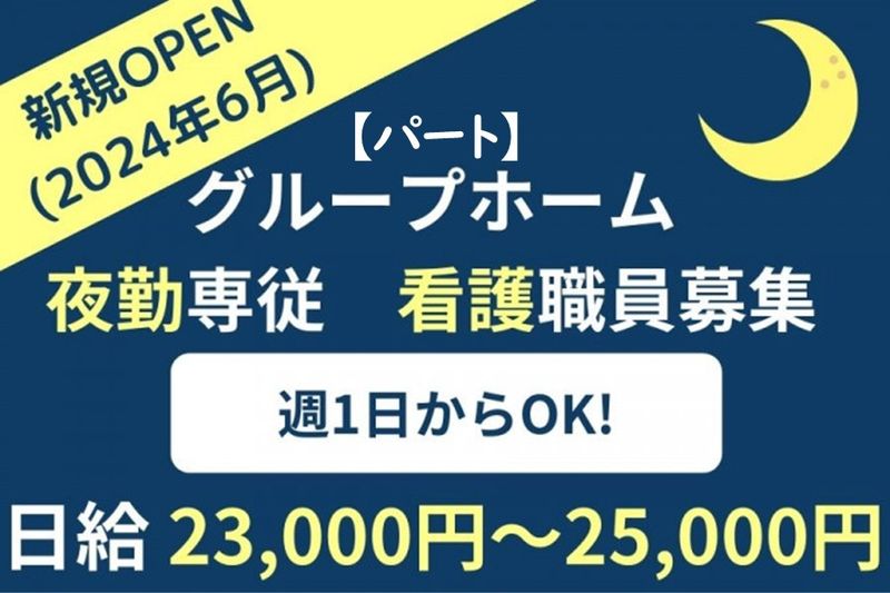 株式会社PRESENCEのアルバイト・バイト求人情報-47