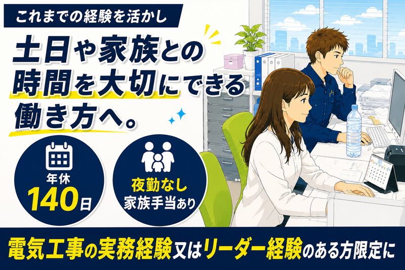 株式会社カズデンの求人・転職情報
