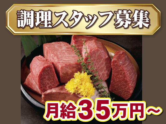 株式会社E-styleの求人・転職情報