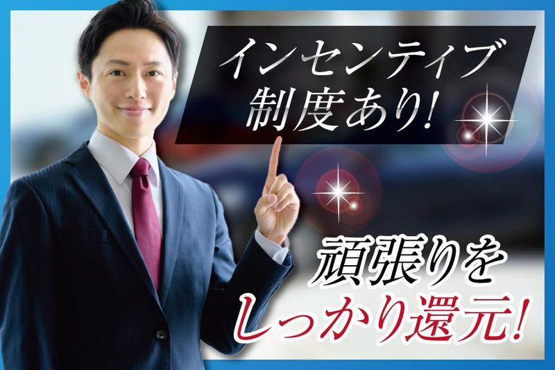 株式会社ＴＩＰ滋賀-0002の求人・転職情報