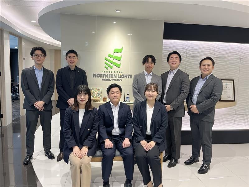 株式会社ノーザンライツの求人・転職情報