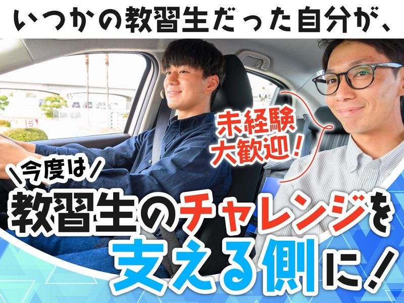 株式会社尾久自動車の求人・転職情報