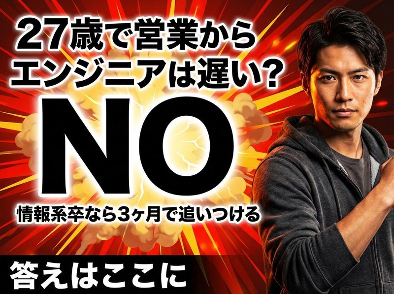 東海技研株式会社の求人・転職情報
