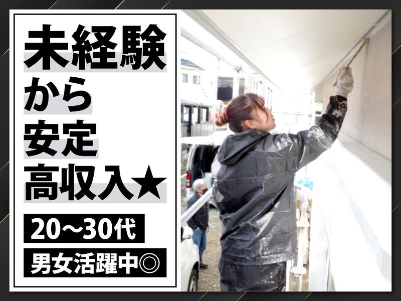 ＦＬＡＴ　ＢＡＳＥの求人・転職情報