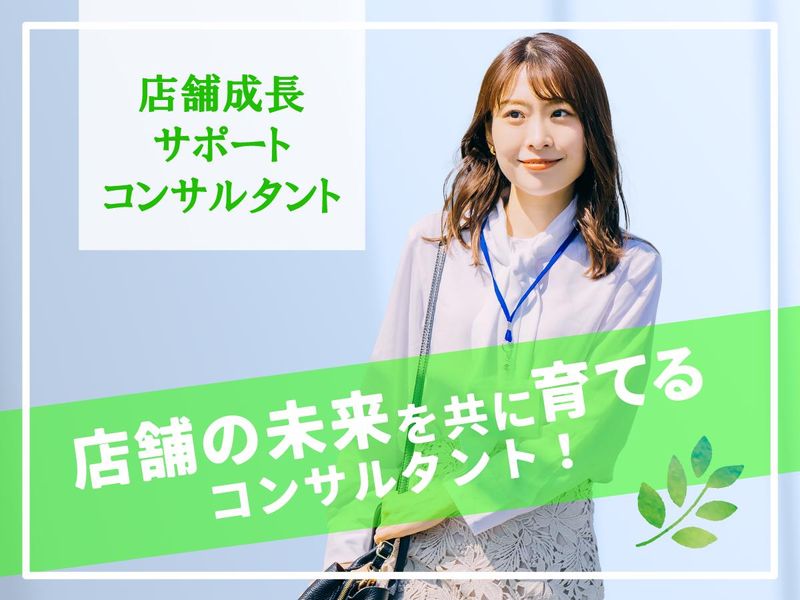 株式会社ＫＩＲＥＩ　ｐｒｏｄｕｃｅの求人・転職情報