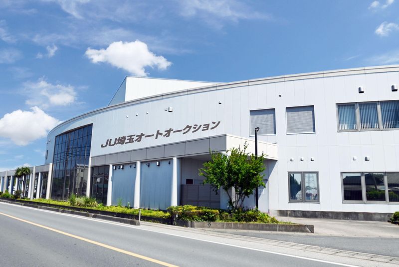 ＪＵ埼玉オートオークション株式会社の求人・転職情報