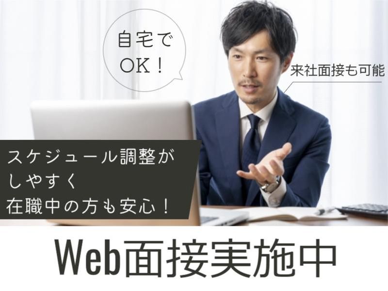 兵庫県明石市二見町(菱田産業株式会社 請負事業部)のアルバイト・バイト求人情報-02