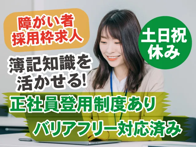 ENEOS株式会社の求人・転職情報