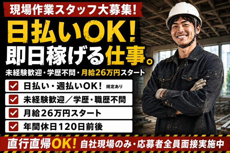 株式会社ウィンクサスの求人・転職情報