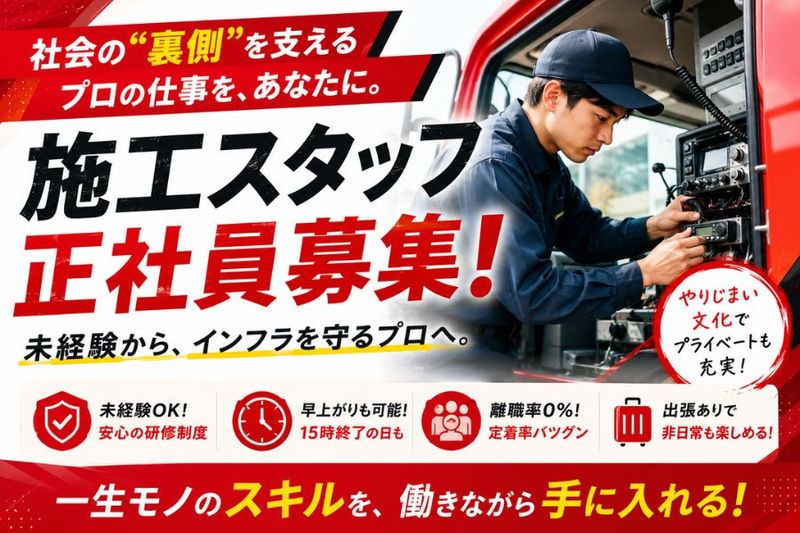 株式会社グライドパスの求人・転職情報