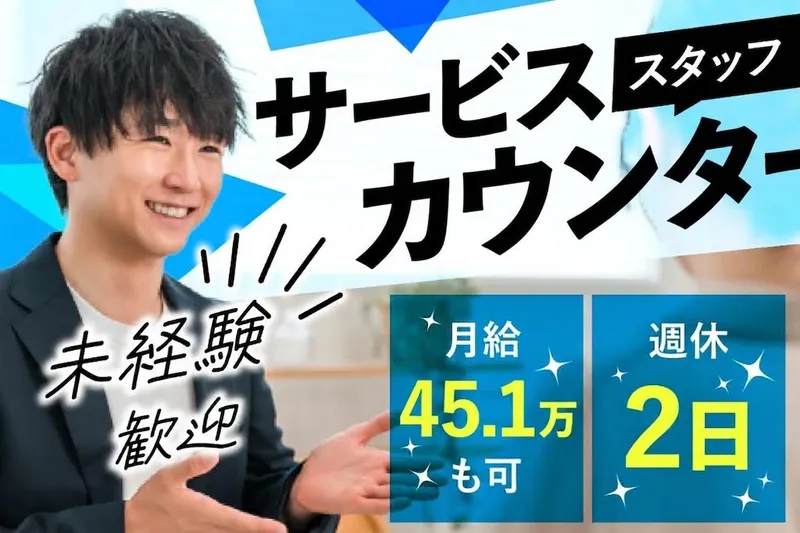 Ｐｅｔａ株式会社の求人・転職情報