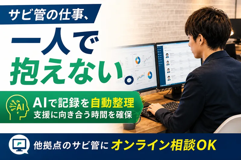 株式会社MOB　鹿児島営業所のアルバイト・バイト求人情報