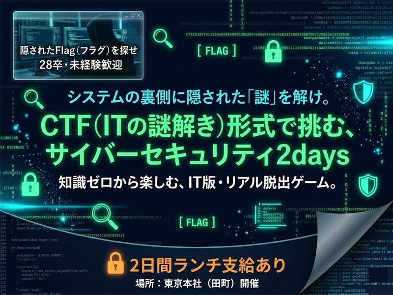 エクシオ・デジタルソリューションズ株式会社