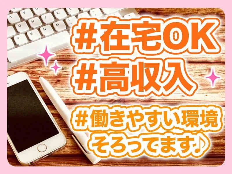 株式会社メディアネットワークの求人・転職情報