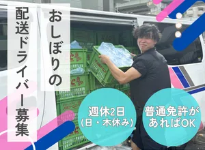 株式会社ＫＣＣの求人・転職情報