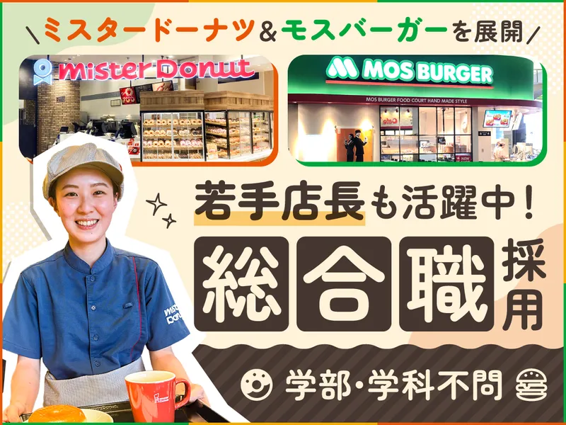 大和フーヅ株式会社