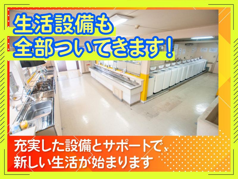 株式会社東京サンセット　本社(臨海町案件)のアルバイト・バイト求人情報-04