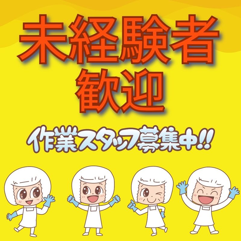 三信興業株式会社