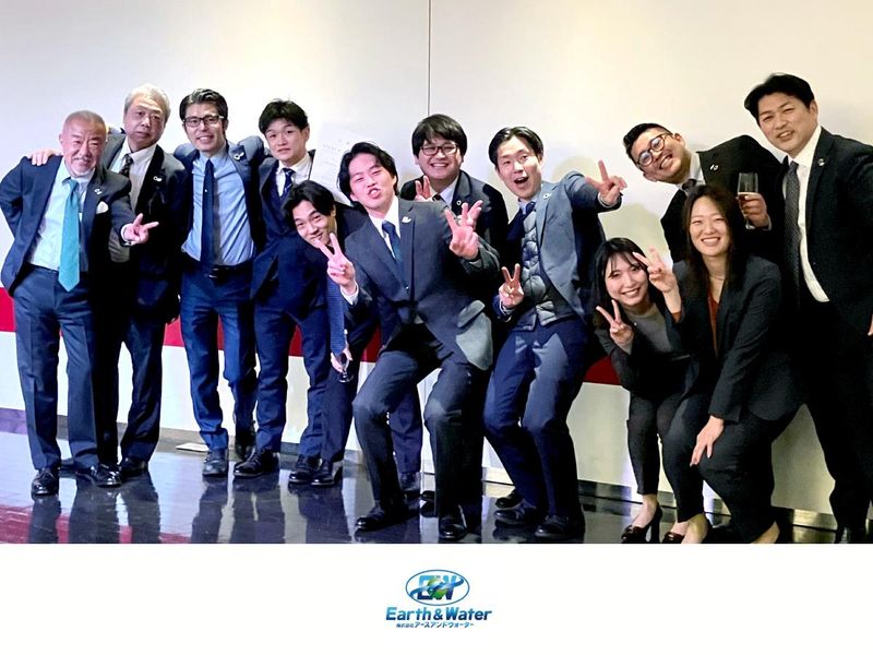 株式会社アースアンドウォーターの求人・転職情報