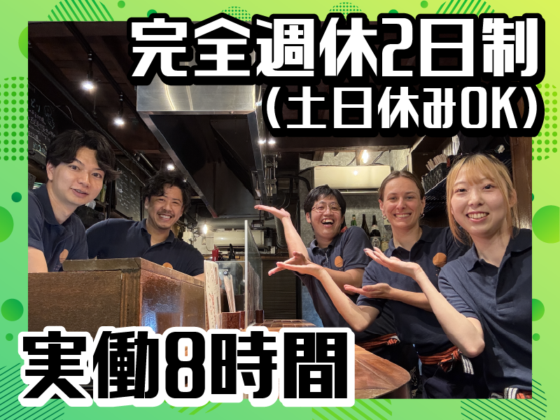 株式会社ＤＲＩＤＧＥ-0002の求人・転職情報