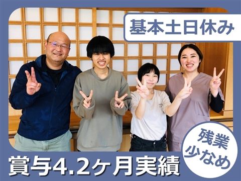 社会福祉法人デンマーク牧場福祉会-0003の求人・転職情報
