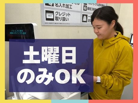 WORKMAN Plus　福岡空港通り店