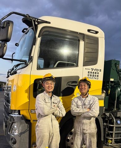 株式会社ダイセキ　北陸事業所の求人・転職情報