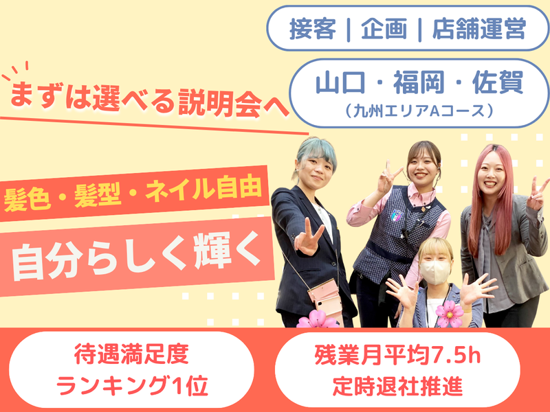 株式会社ユーコー