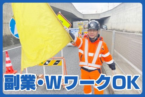 株式会社東洋技建