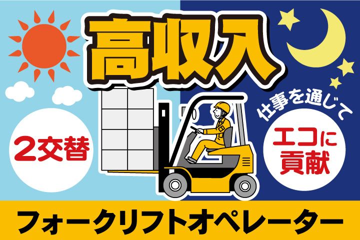 株式会社ティー・シー・シー