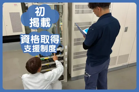 有限会社大分通建の求人・転職情報
