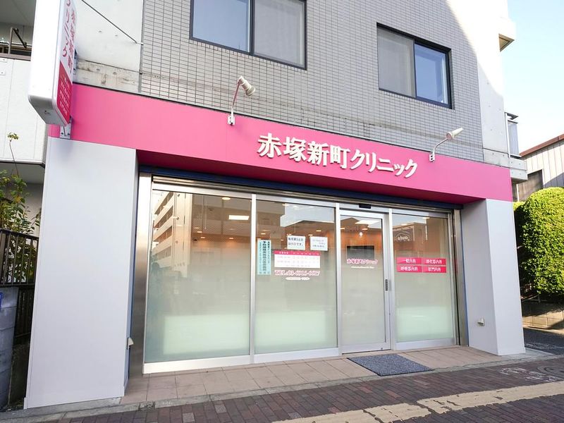 赤塚新町クリニックのアルバイト・バイト求人情報-01