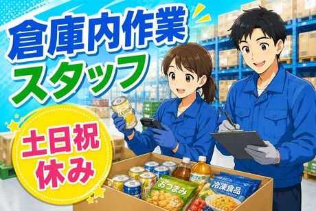 コツヨシ株式会社