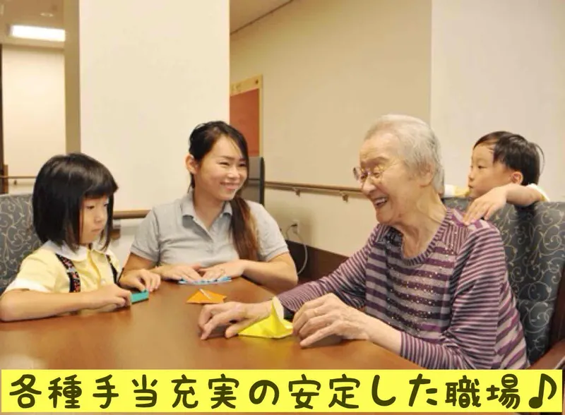 社会福祉法人北野福祉会の求人・転職情報