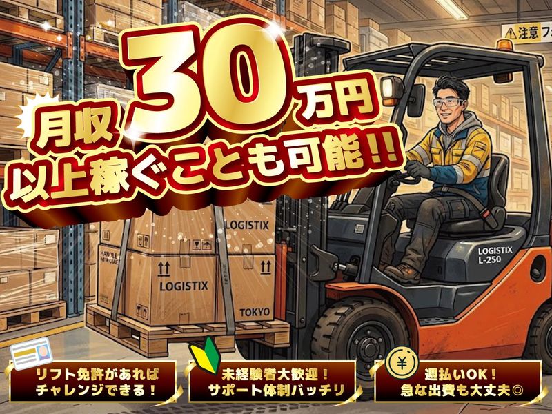 株式会社フィーリアルの求人・転職情報