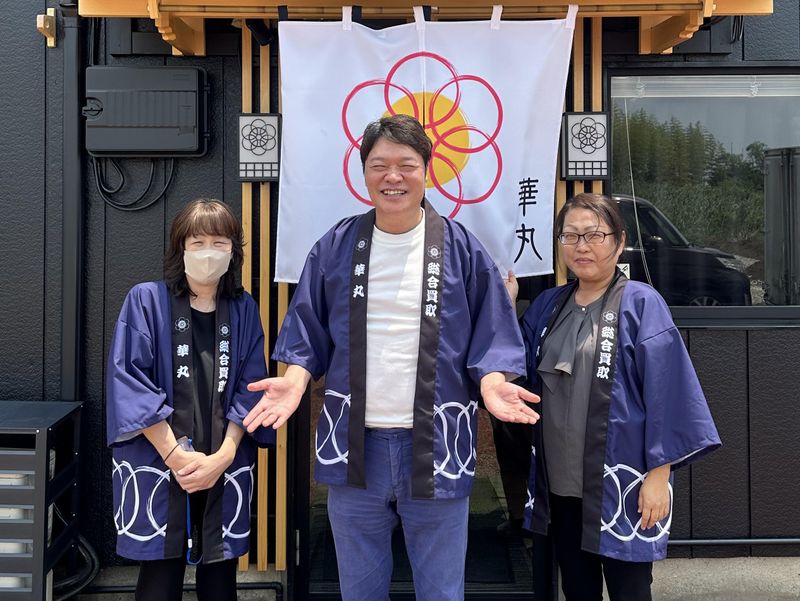 めぐ株式会社の求人・転職情報