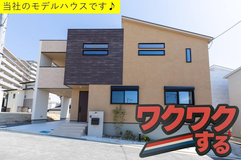 株式会社未来都市開発のアルバイト・バイト求人情報-03