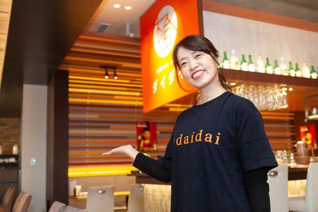 ダイダイ　グランツリー武蔵小杉店のアルバイト・バイト求人情報-30