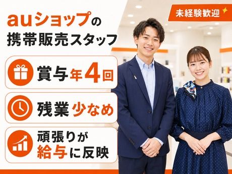 株式会社ピーアップの求人・転職情報